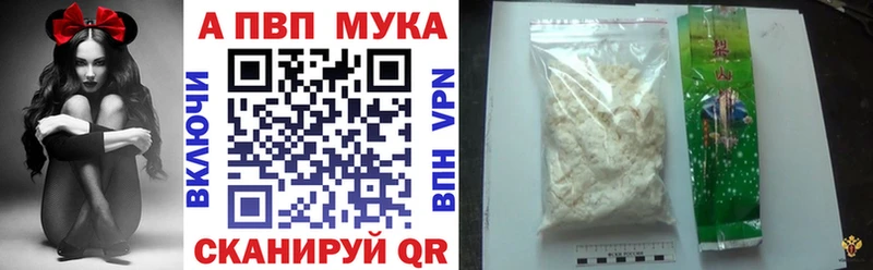 Купить наркотик аптеки Апрелевка Alpha-PVP  Псилоцибиновые грибы  Cocaine  ГАШИШ  АМФ  МАРИХУАНА  МЕФ 