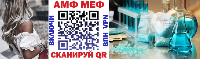 что такое наркотик  Апрелевка  АМФЕТАМИН 97% 