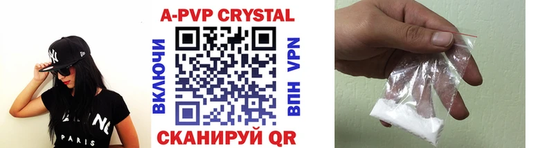 Alpha PVP СК КРИС  Апрелевка 