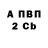 Экстази XTC SEREGA 5670