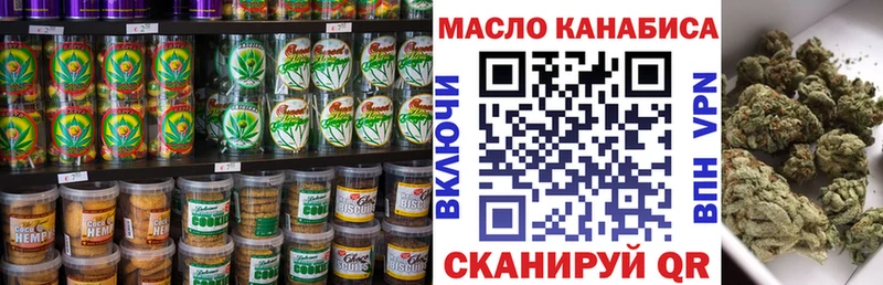 закладки  Апрелевка  сайты даркнета формула  Canna-Cookies конопля 