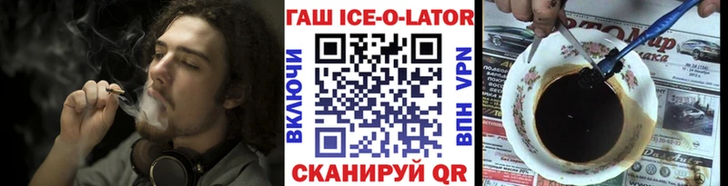 мега   хочу наркоту  Апрелевка  Гашиш хэш 