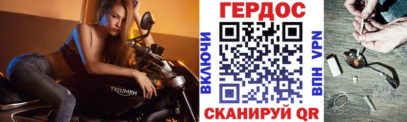 Героин VHQ купить наркотики цена Апрелевка