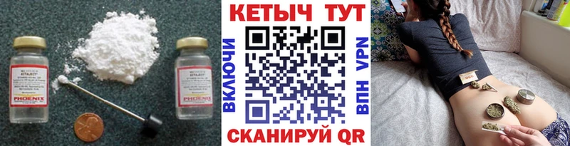 КЕТАМИН ketamine  Апрелевка 