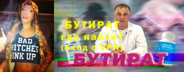 стаф Алексеевка