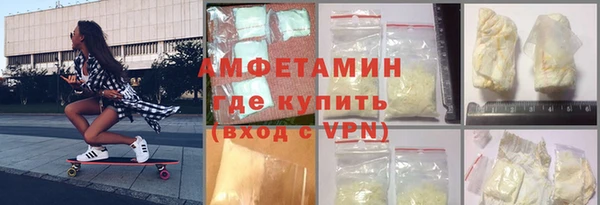 ГАЛЛЮЦИНОГЕННЫЕ ГРИБЫ Алзамай