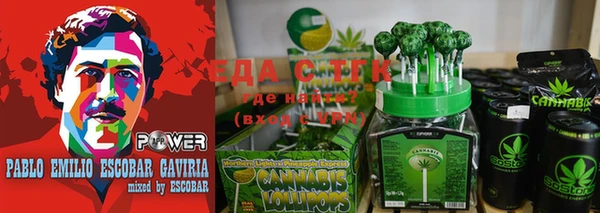 ГАЛЛЮЦИНОГЕННЫЕ ГРИБЫ Алзамай