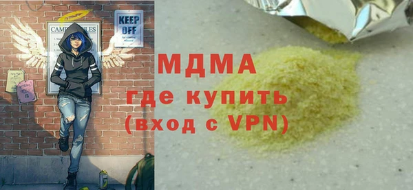 стаф Алексеевка