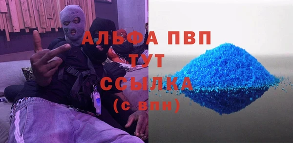 стаф Алексеевка