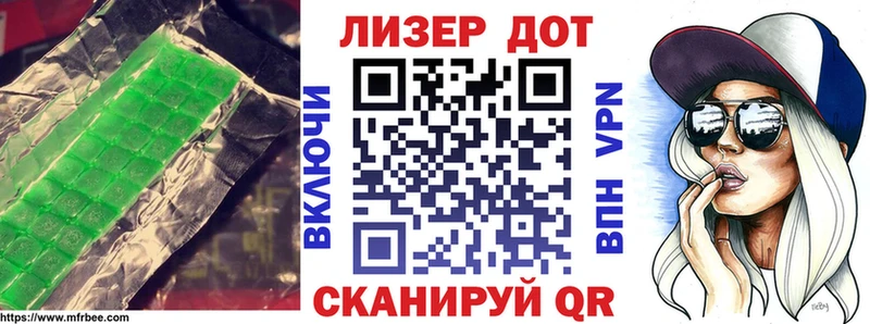 Лсд 25 экстази ecstasy  Апрелевка 
