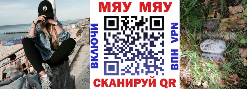 darknet Telegram Апрелевка МЯУ-МЯУ мука kraken зеркало
