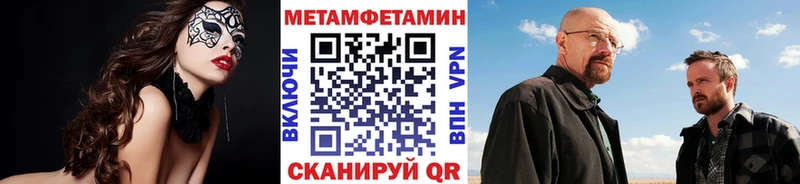 как найти наркотики  Апрелевка  Метамфетамин витя 