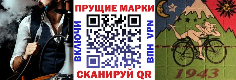 Марки 25I-NBOMe 1,8мг Апрелевка