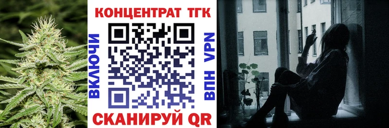 Дистиллят ТГК гашишное масло  Апрелевка 