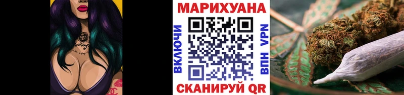 Бошки Шишки семена  Апрелевка 